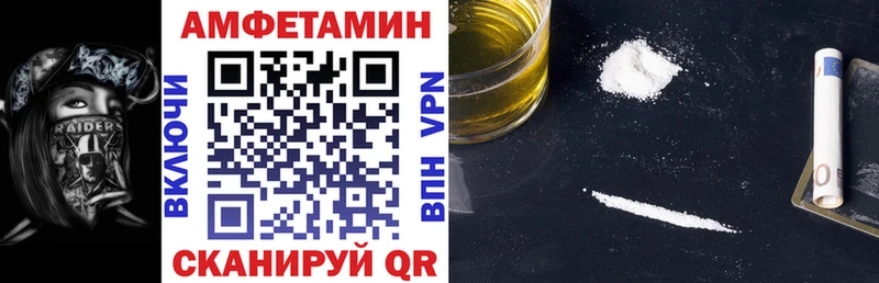 Амфетамин 97%  Нея 