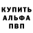Alfa_PVP Соль Pily Pily