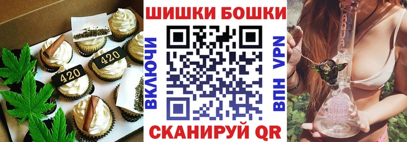 Печенье с ТГК конопля  Нея 