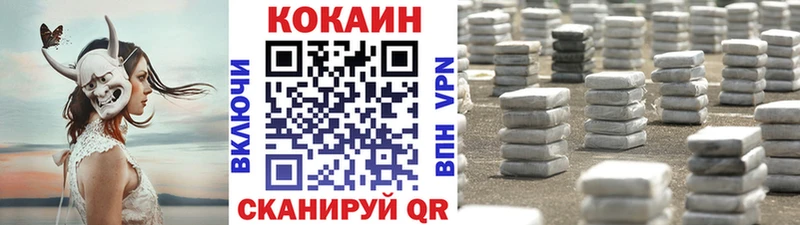 КОКАИН Боливия Нея