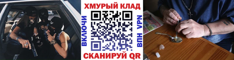 мега зеркало  Нея  ГЕРОИН Heroin 
