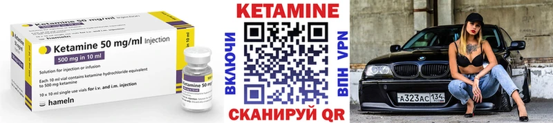 Кетамин ketamine  даркнет сайт  Нея 