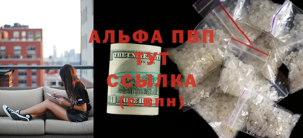 МДМА Алексин