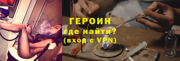 стафф Пересвет