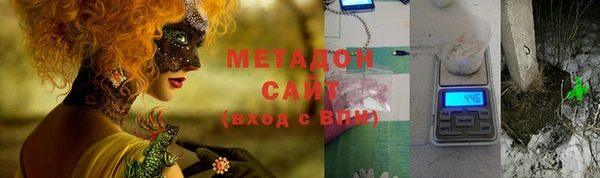МДМА Алексин