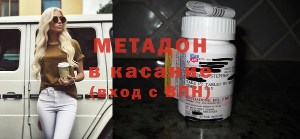 МДМА Алексин