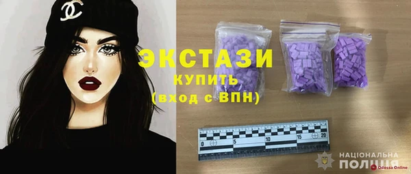 МДМА Алексин