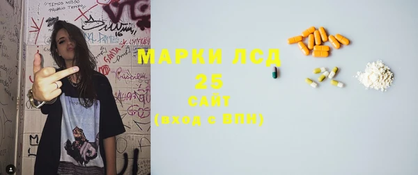 бошки Армянск