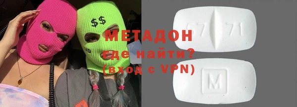 мефедрон VHQ Алексеевка