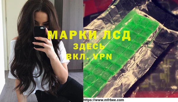 круглые Арсеньев