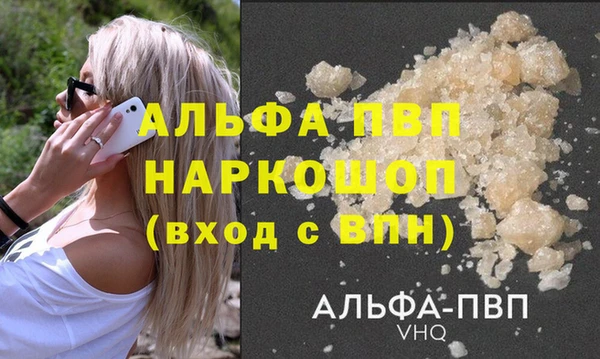 МДМА Алексин