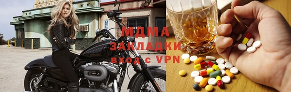круглые Арсеньев