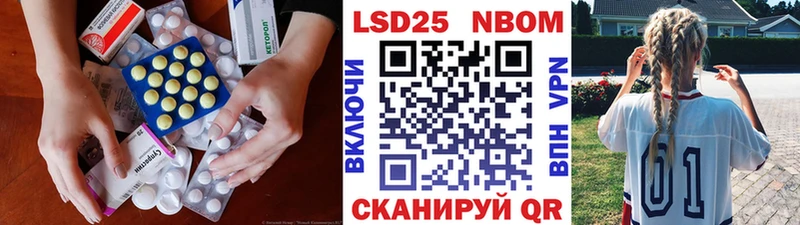 MEGA вход  Нея  Лсд 25 экстази кислота 