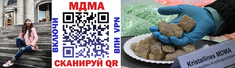 MDMA VHQ  Нея 