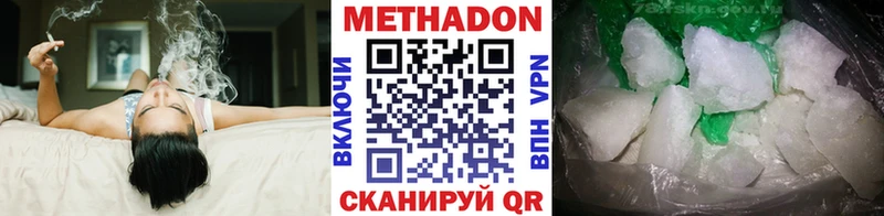 дарнет шоп Нея МЕТАДОН белоснежный