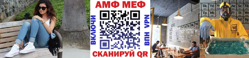 Первитин мет  кракен вход  Нея  закладка 