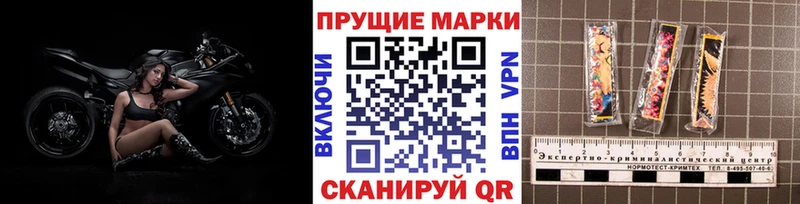 Марки NBOMe 1500мкг  Нея 