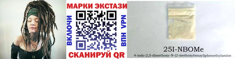 Наркотические марки 1,5мг Нея