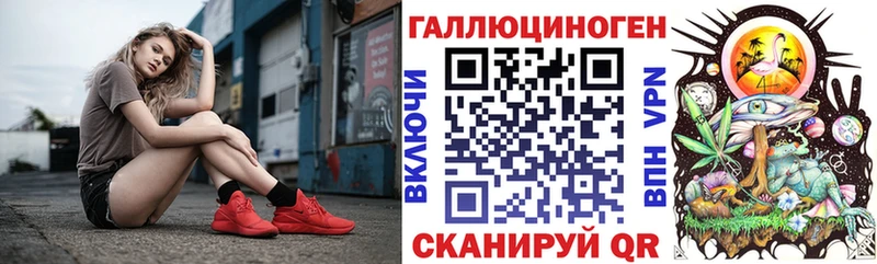 купить закладку  Нея  Галлюциногенные грибы ЛСД 